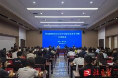 此次培训紧扣收集餐饮食物平安监管从